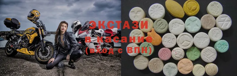 Ecstasy XTC  это официальный сайт  Красный Кут 