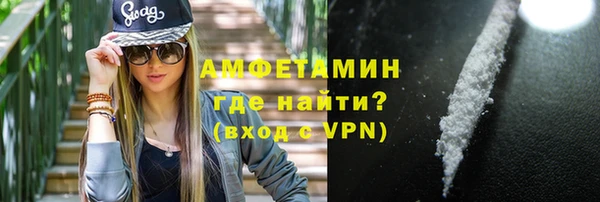 альфа пвп VHQ Горняк